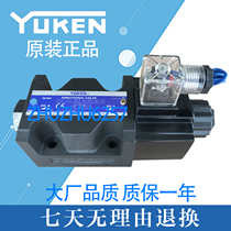 YUKEN Yuci Oil Research solenoid reversing valve DSG-03-2B8-D24-N1-50 hydraulic valve in stock