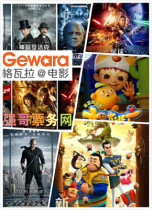 Shanghai Zhongying Digital Holy Di Store Century Hongxu DFC North Ai Store Xingyi IMAX International Studios Movie tickets