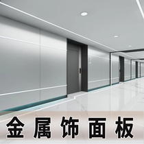 Paint-free wood veneer panel carbon crystal wall panel bamboo charcoal wood metal plate background wall decoration carbon crystal mirror panel fiber board