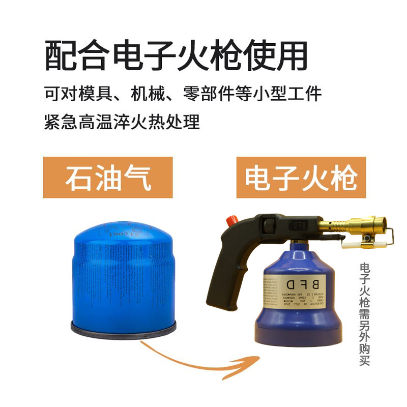 意大利Euspaose小气瓶391气罐火枪气电子打火枪,190g丁烷液化气瓶,户外露营必备🔥--淘宝好物网