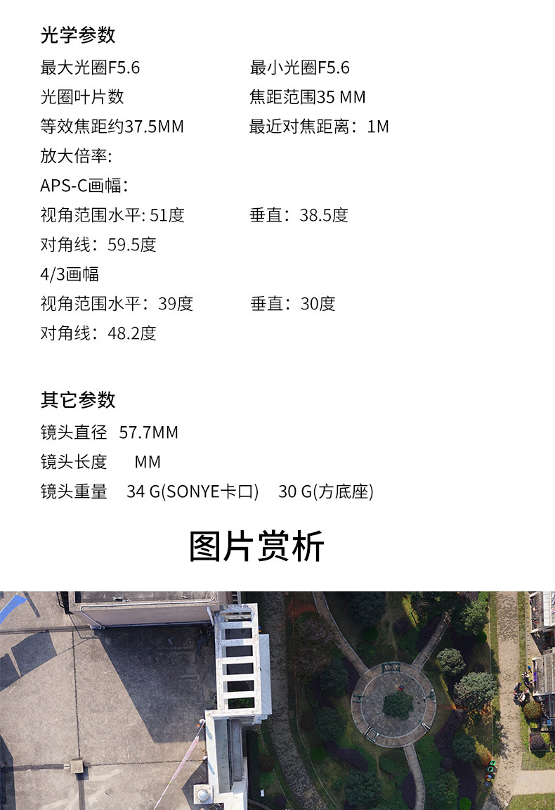 Сейчас в наличии Kaxinda: второе поколение 35mmf5.6 Major апертура максимальная Резолюция 6K без Человеческий -махин антенна объектив 