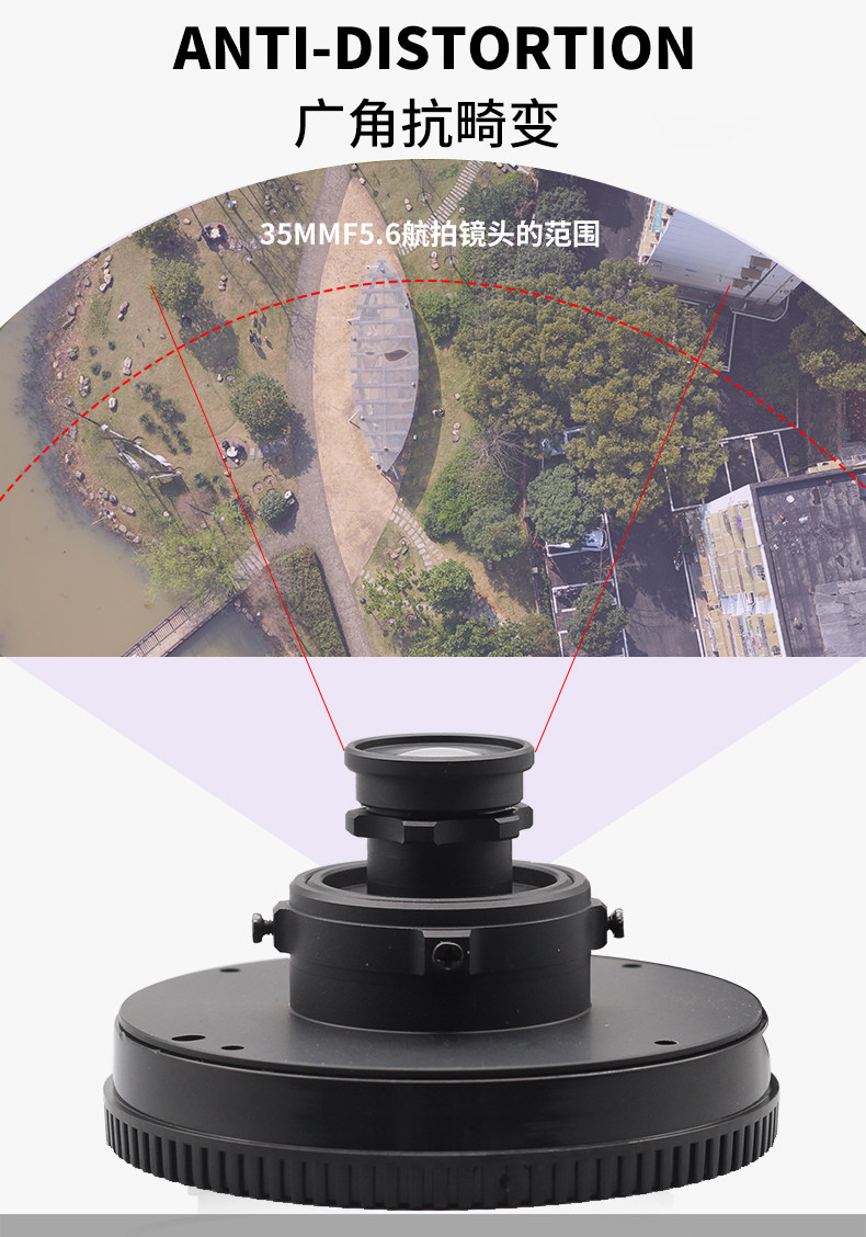 Сейчас в наличии Kaxinda: второе поколение 35mmf5.6 Major апертура максимальная Резолюция 6K без Человеческий -махин антенна объектив 