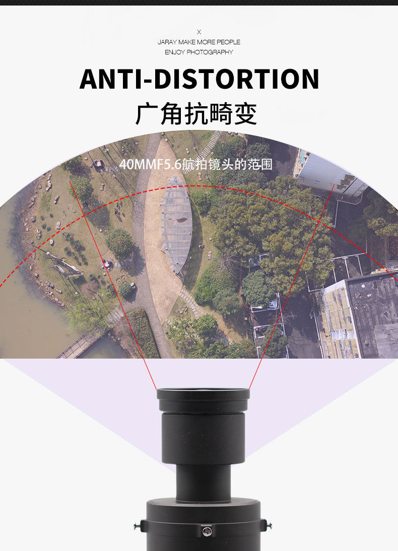 Kaxinda: фиксированное фокусное расстояние полностью Формат 40 ммф5,6 большой апертура максимальная Резолюция 6K без Человеческий -махин антенна зеркало      