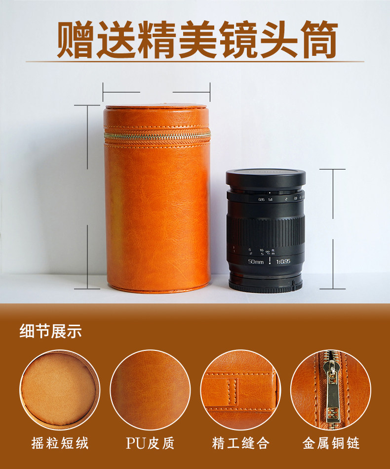 товар из китая 咔鑫达50mm f0.95全画幅定焦手动镜头适用于索尼e尼康z卡口