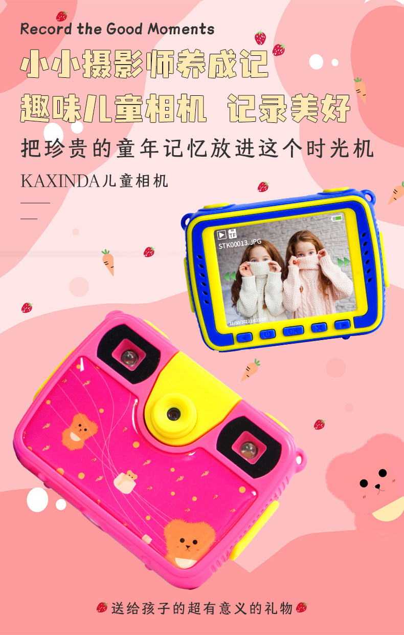 Детский фотоаппарат 儿童照相机玩具可拍照可录x小型迷你数码照相机男孩女孩宝宝防水 Other home