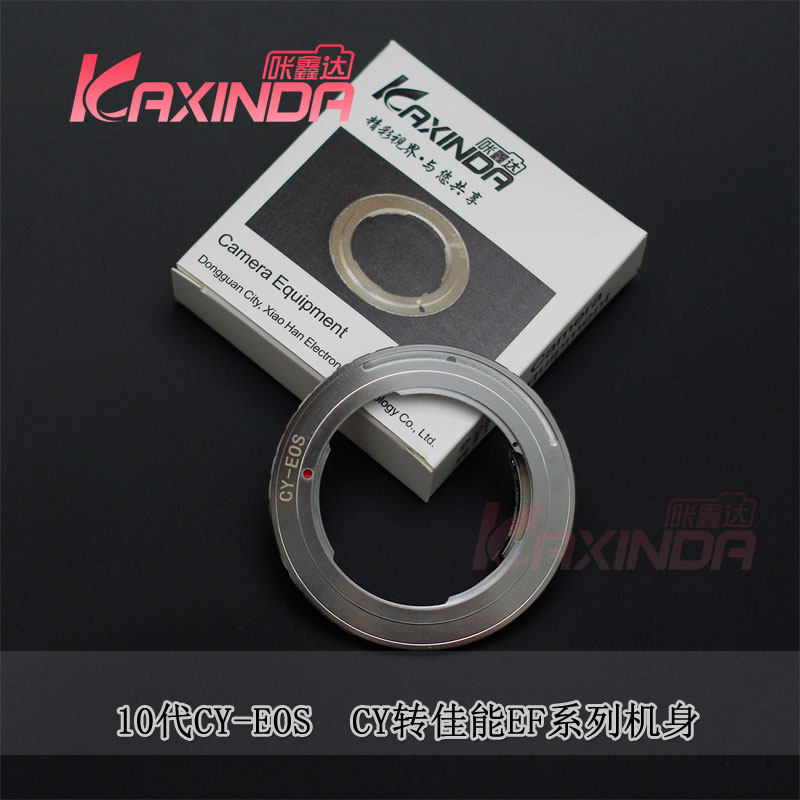 Xinxin Da: 10 generation chip CY-EOS Connection Ring CY lens to EF port series fuselage connector ring