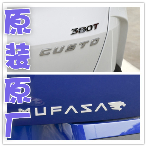 Муза Кусту задняя дверь багажника English CUSTIN1.5T2.0T хромированная CUSTO270T380T MUFASA стандарт