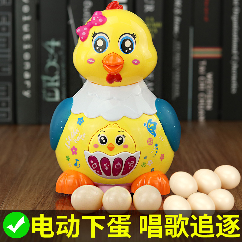 egg laying hen toy online