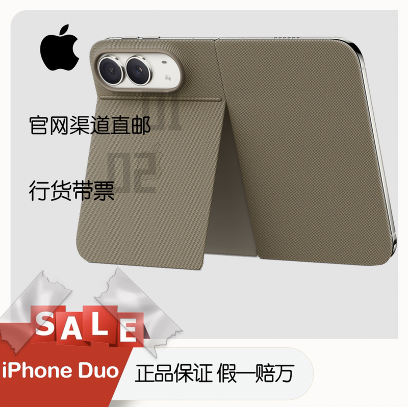 Apple Official Original iPhone Duo Foldable Screen Double-Sided Fabric Protective Case Solid Color Magnetic Charging Wear-Resistant Anti-Drop Magsafe Phone Case Apple Official Original iPhone Duo Foldable Screen Double-Sided Fabric Protective Case Solid Color Magnetic Charging Wear-Resistant Anti-Drop Magsafe Phone Case