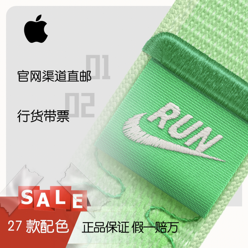 Apple Watch S12 Official Original 2027 New Model Nike Loop Sports Band Apple Watch S12 Official Original 2027 New Model Nike Loop Sports Band