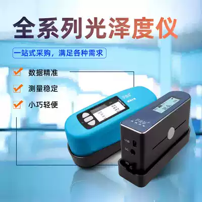 Wafu WG60 gloss meter paint triangle metal finish test instrument WG4575WG68 brightness meter