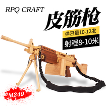 Wooden M249 model assault rifle PUBG eat chicken artifact childrens boy toy with leather band wooden gun
