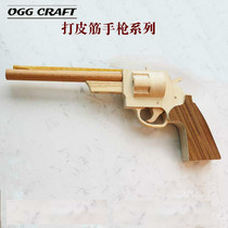  OGG CRAFT Educational Burst toy Rubber band Wooden pistol Wooden childrens gun Soft bullet wooden gun