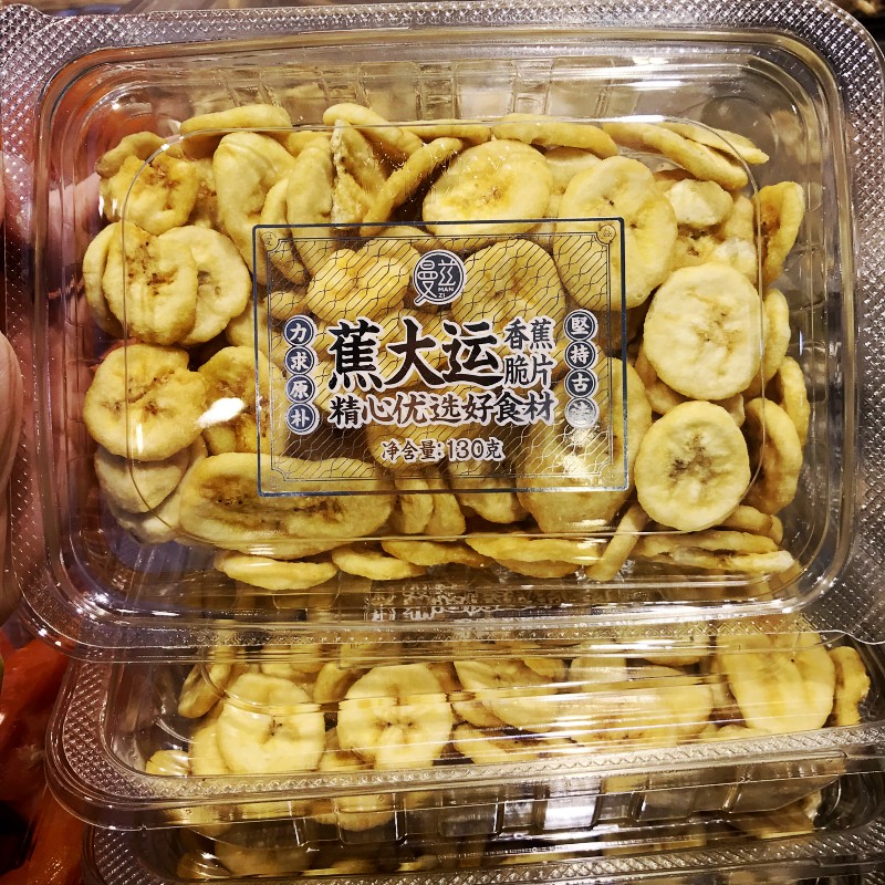 Manz collection of fresh banana large transport (banana crisp slices) 130 gr mesh red casual snacks office Dormitory Snack-Taobao