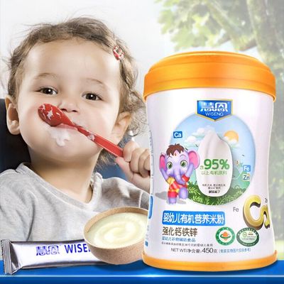 强化钙铁锌有机米粉婴儿宝宝辅食米糊