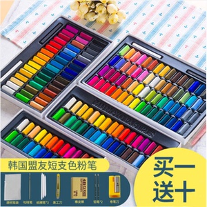 韩国盟友画画专用色粉棒粉彩笔24色