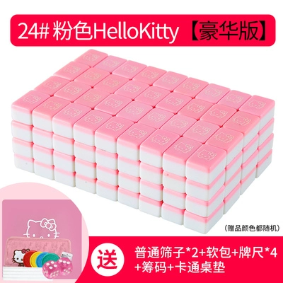 Mini mạt chược du lịch ký túc xá di động màu rung túi nhỏ phim hoạt hình dễ thương nhà 23 mạt chược - Các lớp học Mạt chược / Cờ vua / giáo dục