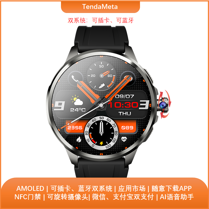 Huaqiangbei Smart Watch Ultimate Extraordinary H99 Full Network Connectivity Oled Can Insert Card, Has Camera, Can Install Apps