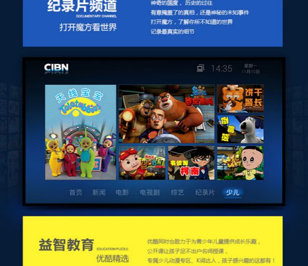 củ phát wifi không dây CIBN Youku Rubiks Cube MBX02 Gold HD Network TV HD hàng đầu thu phát wifi