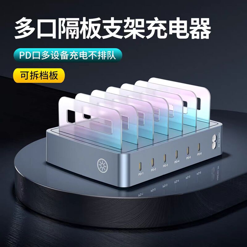 Multi-Pd Port USB Desktop Phone Charging Station Charger Dock Storage Stand iPad Suitable for Android and Apple Phones and Tablets, Fast Charging Multi-Port Plug Fast Charging Power Strip Socket