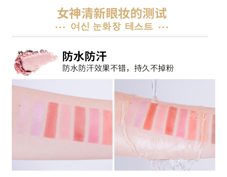 Tập thể hình Chuangyan mới mười màu bóng mắt mờ mắt Phấn mắt hút thuốc trang điểm chống nước màu phấn mắt missha