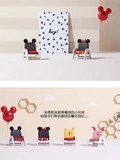 Корейский Iloom Baby Disney Learning Stud