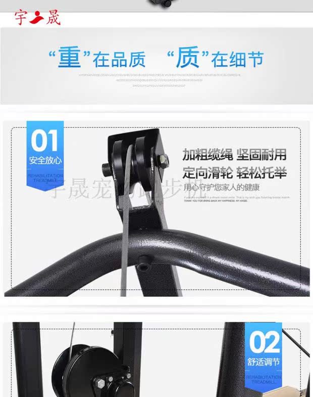 Bán hàng trực tiếp Yu Hao phục hồi chức năng học tập chân phục hồi chức năng máy chạy bộ đột quỵ liệt nửa người dưới thiết bị đào tạo thể thao phục hồi chức năng - Máy chạy bộ / thiết bị tập luyện lớn máy chạy bộ elip tại nhà
