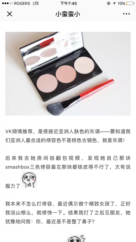 Pre-Smashbox từng bước sửa chữa đĩa Tri-color Nổi bật Shadows