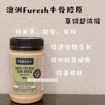 Little Eyes Australia Furesh Concentrated Collagen Liquid Protects Joints and Promotes bone development Dogs