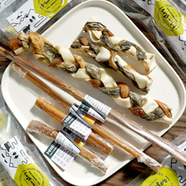 Little Eyes Monster Bullwhip Pet bite-resistant grinding stick Tooth cleaning Bone Dog snacks