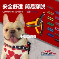 Little eyes American ComdortFlex French bucket traction rope British bucket Corgi five-pointed star chest strap