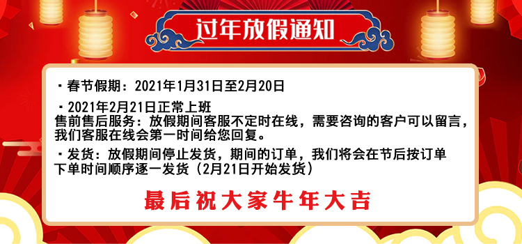 Счастливого плаката