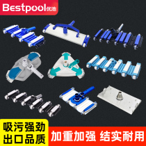 Swimming pool suction head aluminum alloy dirt suction head with brush stainless steel suction cup fish pond swimming pool cleaning equipment accessories