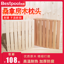 Sweat sauna room special wooden pillow Bathhouse Hot spring bath bath center Wet steam room Solid wood pillow Wooden pillow