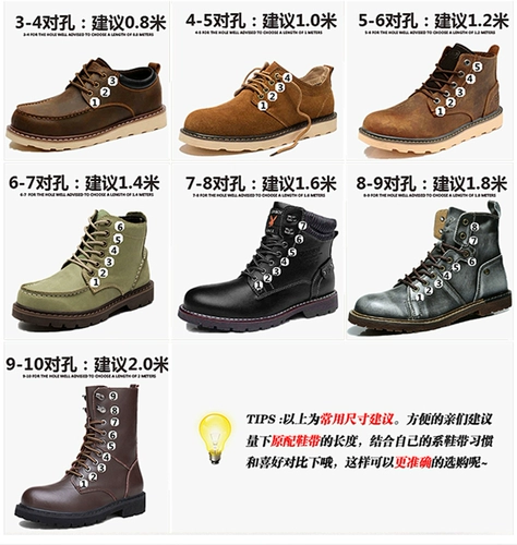 Martens, шнурки для скалозалания, крупный округлый носок