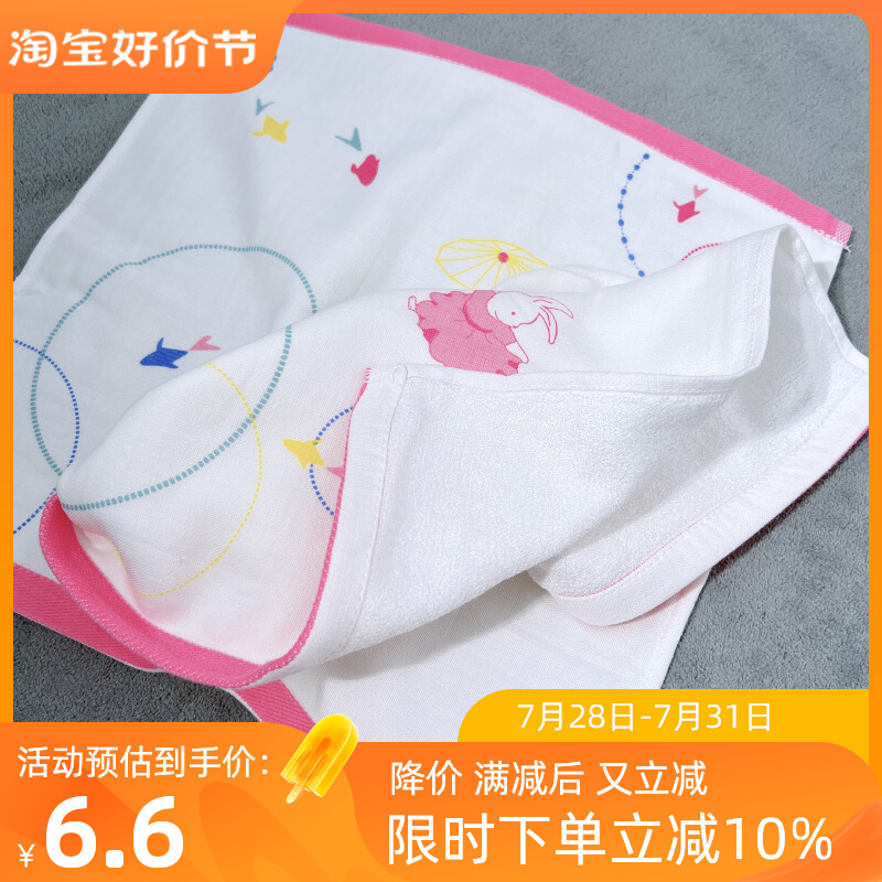 Liang L square towel long towel soft absorbent infants and young children face towel bamboo fiber baby bb handkerchief saliva children