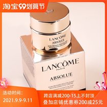 French new version of Lancome Jing Chunzhen Yan Huangliang Eye Cream 20ml Pull Tighten to moisturize the skin around the eyes and light grain skin