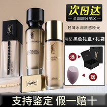 YSL Saint Laurent supermodel feather inverse aging goddess photosensation all hours Hours constant powder bottom liquid B10 20