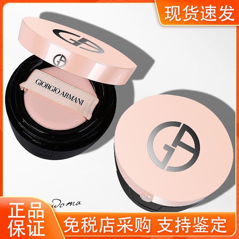 Armani Amani Air Cushion Blue Mark Limited Essence Red Bb Pink Bottom Liquid Cherry Blossom Pink Refreshing Light Sensation