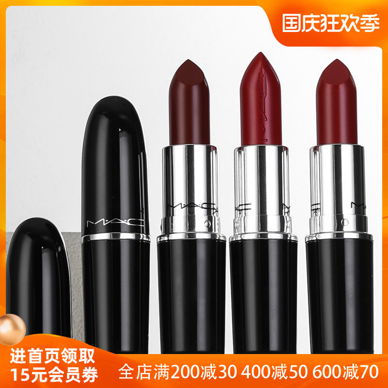 MAC charm can new color water moisturizing bright bullet lipstick lipstick 543 544 545 549 555 553