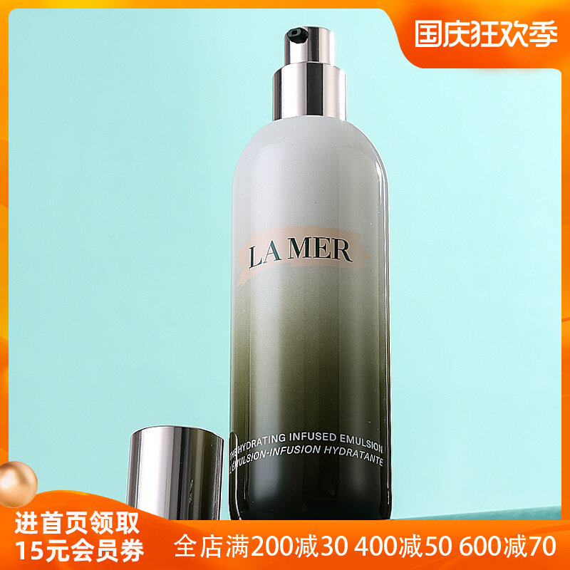 Lamer marine Lana essence milk new essence lotion 125ml complex soothing anti-aging moisturizing mint texture