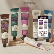 French roopy hand cream fragrant fragrance moisturizing hand cream 75ml moisturizing and hydrating roppy hand cream