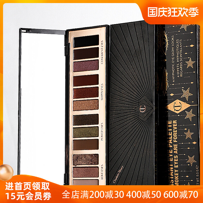 Italy 2021CT Christmas limited edition 12-color eye shadow tray earth color sequins matte pearl powder flash portable compact