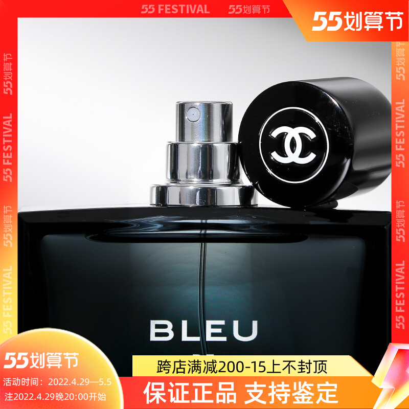 Spot chanel Chanel Chanel blue men perfume light BLEU DE 50ml 100ml fresh EDT EDP