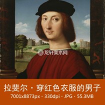 Portrait of a young man wearing red clothes by Raphael portraits Italian portraits of portraits