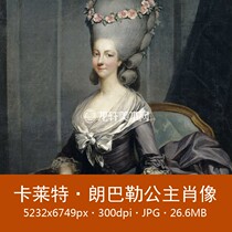 Princess Calette Rambler Portrait of French famous painting European Beauty Guido Portrait Painting electronic drawing material