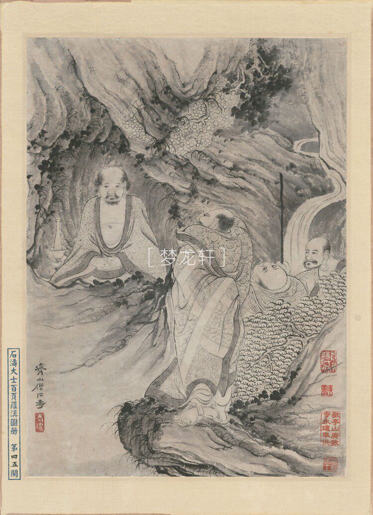 товар из китая 石涛 罗汉百开图册 清代水墨工写兼具人物道释画国画电子图素材