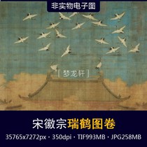 Song Huizong Zhao Ji Ruihe picture scroll Song Dynasty famous painting Chinese painting flower and bird painting thin gold body painting electronic picture