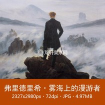 Friedrich Wanderer German romantic landscape painting figure electronic picture material