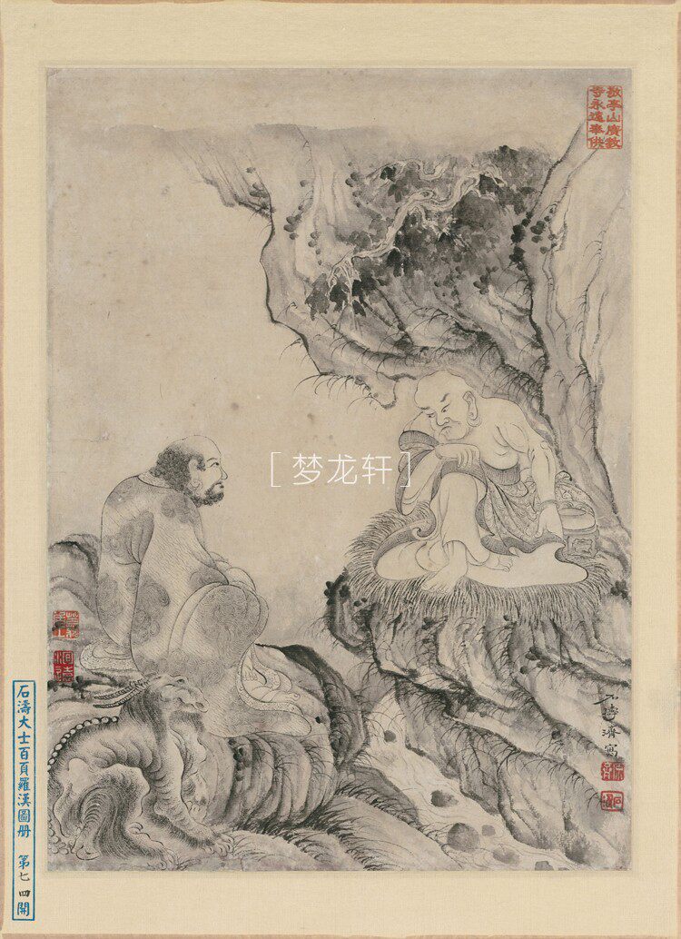 товар из китая 石涛 罗汉百开图册 清代水墨工写兼具人物道释画国画电子图素材